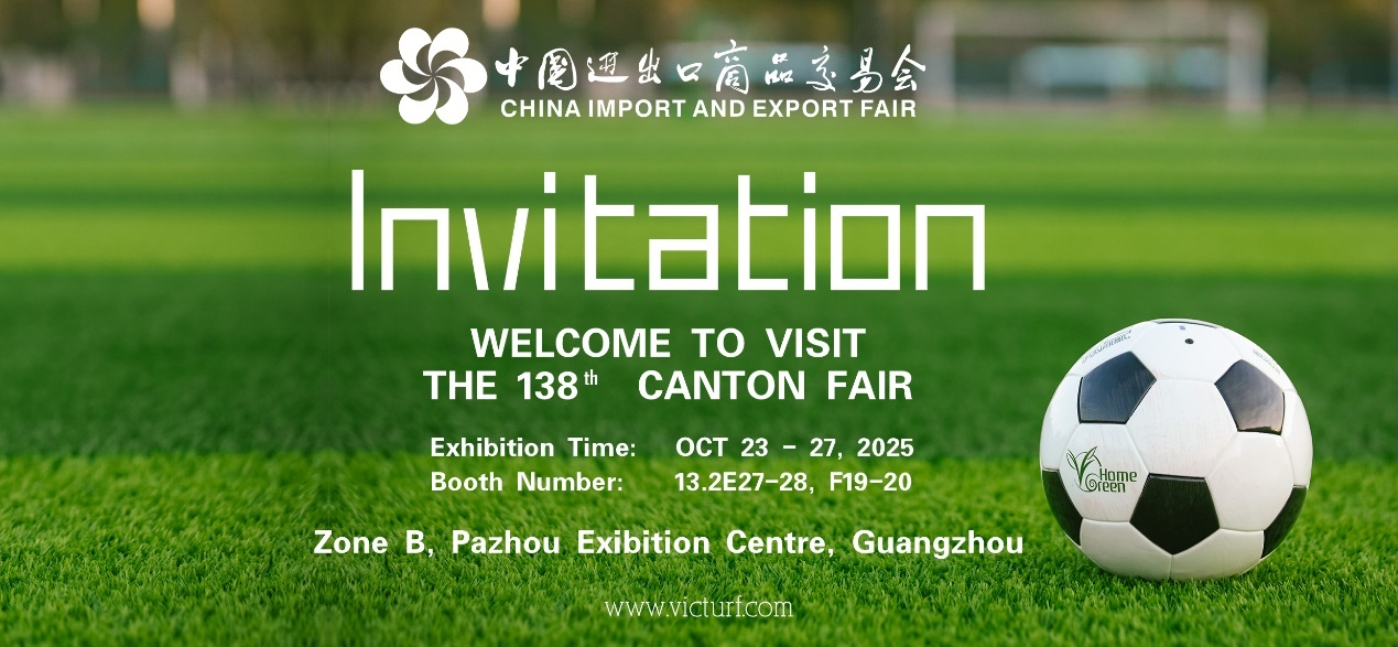 Victurf (Suqian Easy Decorate) vous invite à la 138e Foire de Canton
