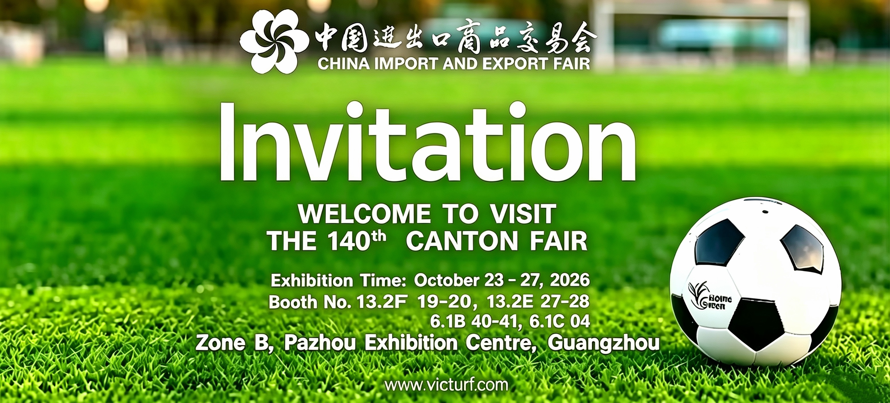 Victurf (Suqian Easy Decorate) vous invite à la 140e Foire de Canton